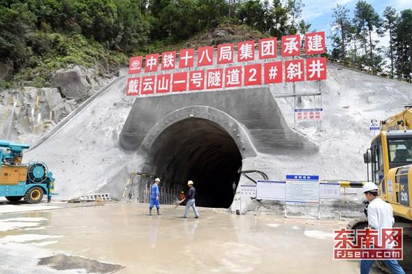 兴泉铁路泉州戴云山一号隧道施工78米 系全线首个进洞