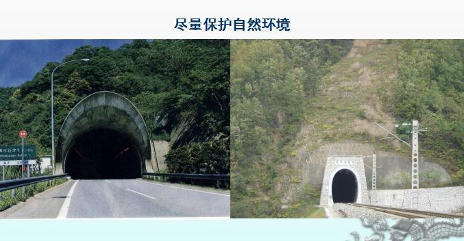 【中交一公局】隧道工程施工关键技术(共262页)