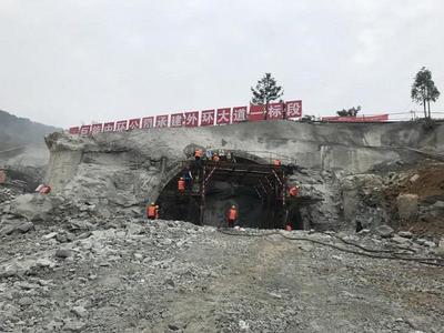 重庆云阳水口隧道正式进洞施工